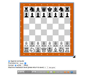 BrainDen AI Chess Game